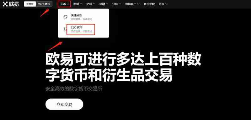 比特币合约怎么开户交易？比特币合约开户交易的教程